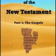 The Authenticity of The New Testament Part #1